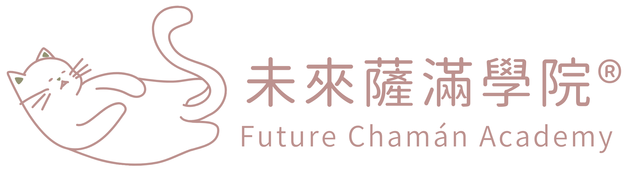 未來薩滿學院 future-chamán academy